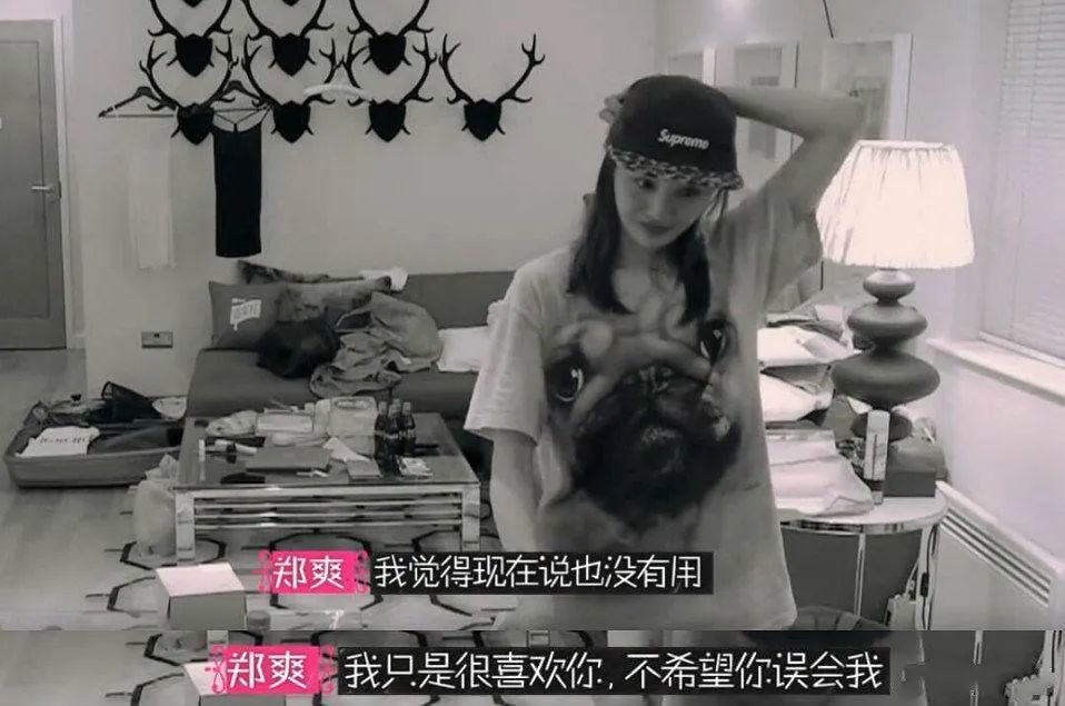 花儿与少年2|因为郑爽去重扒《花儿与少年2》，没想到问题最大的是她