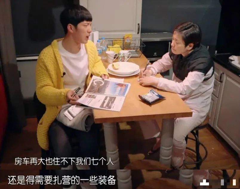 花儿与少年2|因为郑爽去重扒《花儿与少年2》，没想到问题最大的是她