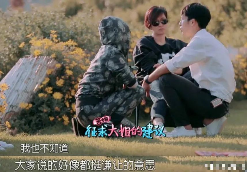 花儿与少年2|因为郑爽去重扒《花儿与少年2》，没想到问题最大的是她