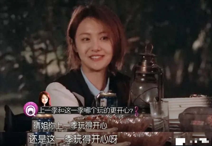 花儿与少年2|因为郑爽去重扒《花儿与少年2》，没想到问题最大的是她