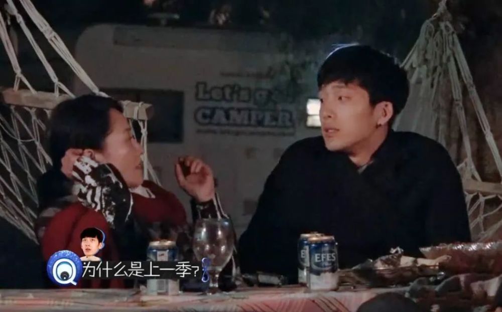 花儿与少年2|因为郑爽去重扒《花儿与少年2》，没想到问题最大的是她