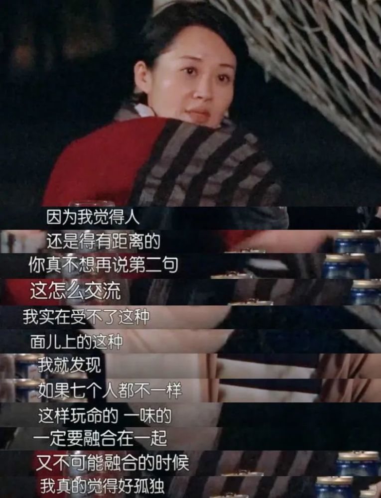 花儿与少年2|因为郑爽去重扒《花儿与少年2》，没想到问题最大的是她