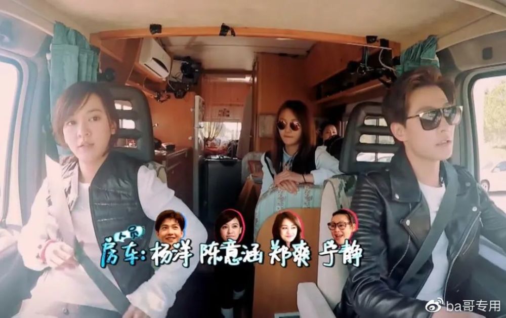 花儿与少年2|因为郑爽去重扒《花儿与少年2》，没想到问题最大的是她