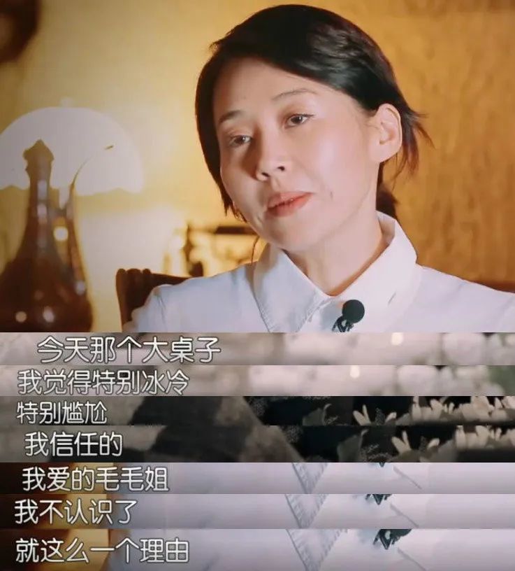 花儿与少年2|因为郑爽去重扒《花儿与少年2》，没想到问题最大的是她