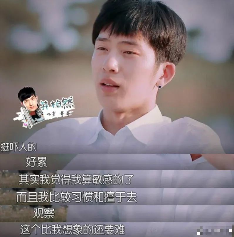 花儿与少年2|因为郑爽去重扒《花儿与少年2》，没想到问题最大的是她