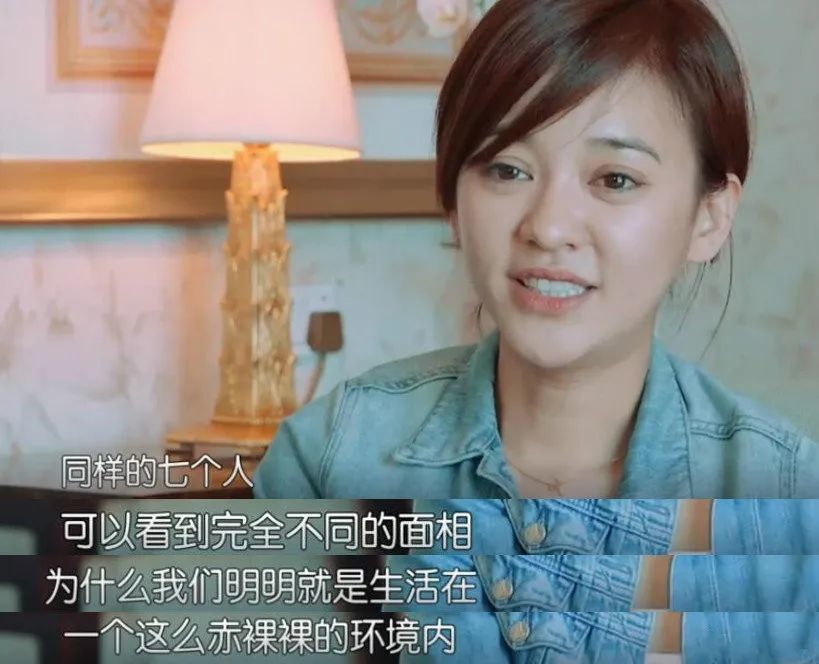 花儿与少年2|因为郑爽去重扒《花儿与少年2》，没想到问题最大的是她