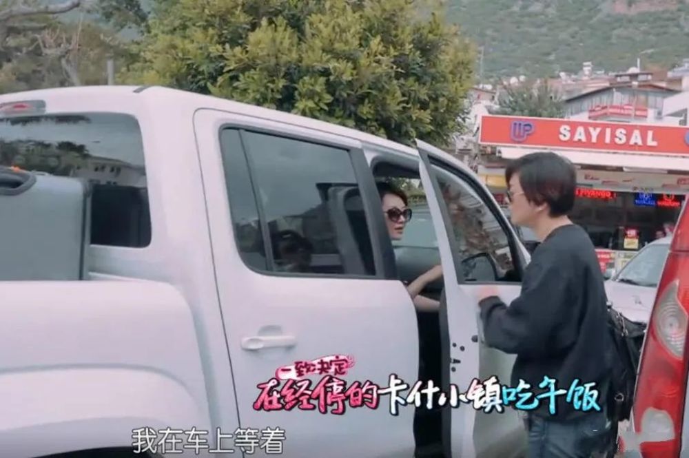 花儿与少年2|因为郑爽去重扒《花儿与少年2》，没想到问题最大的是她