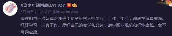 韩乔生|央视名嘴韩乔生力挺肖战：网络暴力不能听之任之，是金子总会发光