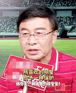 韩乔生|央视名嘴韩乔生力挺肖战：网络暴力不能听之任之，是金子总会发光