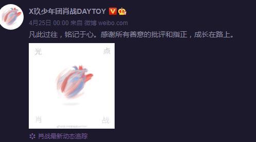 韩乔生|央视名嘴韩乔生力挺肖战：网络暴力不能听之任之，是金子总会发光