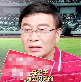 韩乔生|央视名嘴韩乔生力挺肖战：网络暴力不能听之任之，是金子总会发光