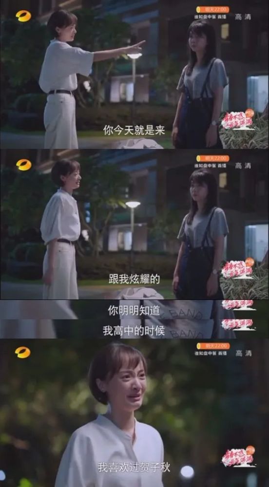 孙铱|她是什么来头，抢戏、加戏一个不落，还跟好多男演员不清不楚