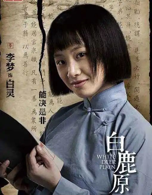 孙铱|她是什么来头，抢戏、加戏一个不落，还跟好多男演员不清不楚