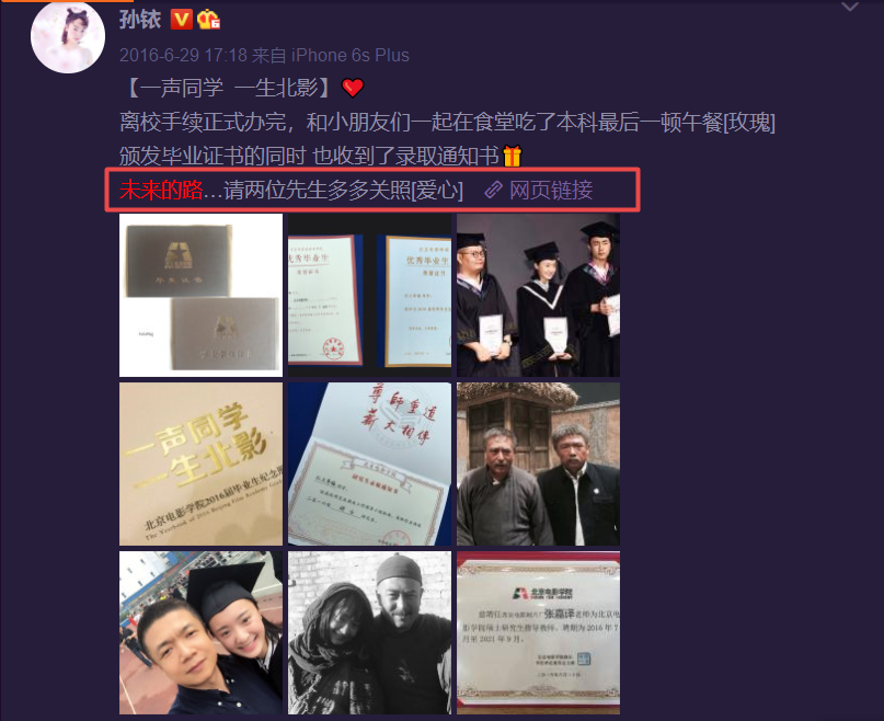 孙铱|她是什么来头，抢戏、加戏一个不落，还跟好多男演员不清不楚