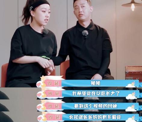 王斯然|工资全部上交，因老婆怀孕以泪洗面，这还是那个怼天怼地的GAI吗？