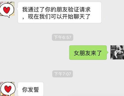 王斯然|工资全部上交，因老婆怀孕以泪洗面，这还是那个怼天怼地的GAI吗？