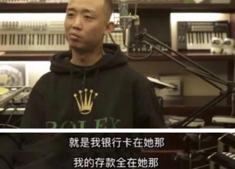 王斯然|工资全部上交，因老婆怀孕以泪洗面，这还是那个怼天怼地的GAI吗？