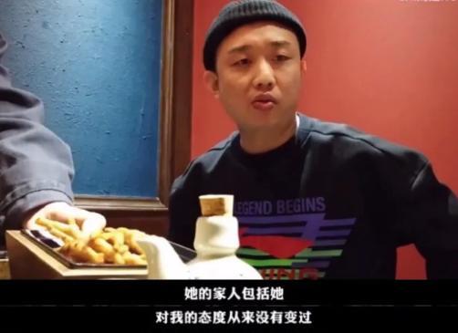王斯然|工资全部上交，因老婆怀孕以泪洗面，这还是那个怼天怼地的GAI吗？