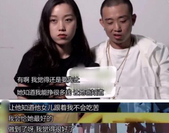 王斯然|工资全部上交，因老婆怀孕以泪洗面，这还是那个怼天怼地的GAI吗？