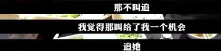 王斯然|工资全部上交，因老婆怀孕以泪洗面，这还是那个怼天怼地的GAI吗？