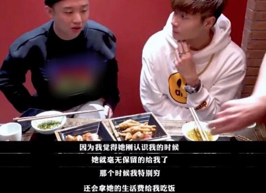 王斯然|工资全部上交，因老婆怀孕以泪洗面，这还是那个怼天怼地的GAI吗？