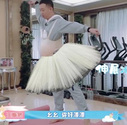 王斯然|工资全部上交，因老婆怀孕以泪洗面，这还是那个怼天怼地的GAI吗？