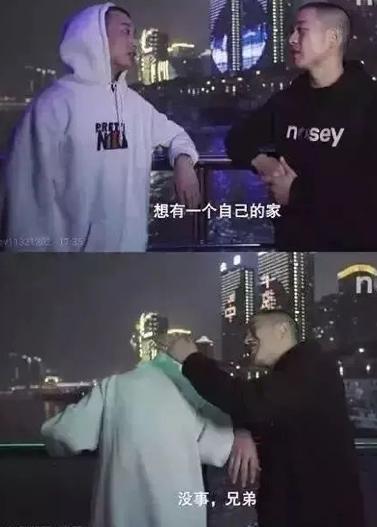 王斯然|工资全部上交，因老婆怀孕以泪洗面，这还是那个怼天怼地的GAI吗？