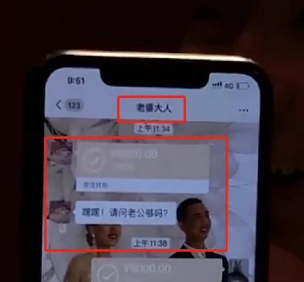 王斯然|工资全部上交，因老婆怀孕以泪洗面，这还是那个怼天怼地的GAI吗？