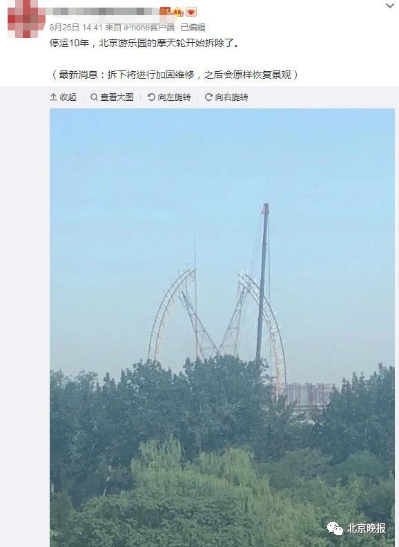 北京大学|男子在北大妇幼医院门前乱插队还打伤民警，判了！
