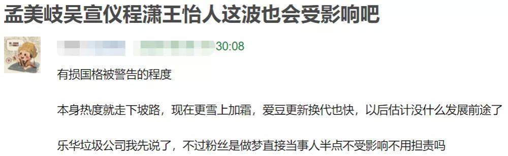 韩国_娱乐|乐华娱乐凉了？两代女团接连为韩国军队演出，被行政处罚大快人心