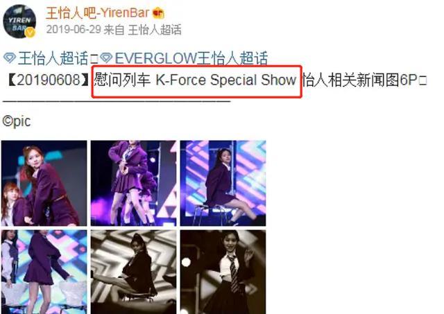 韩国_娱乐|乐华娱乐凉了？两代女团接连为韩国军队演出，被行政处罚大快人心