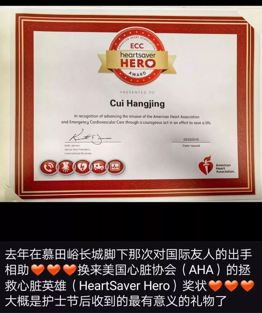 北大考古女孩毕业要不要去余杭?