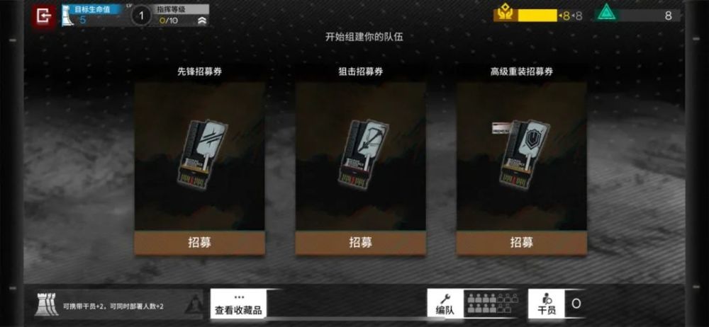 谈谈最近摸所谓 阴间 方舟肉鸽模式的那些事 腾讯新闻