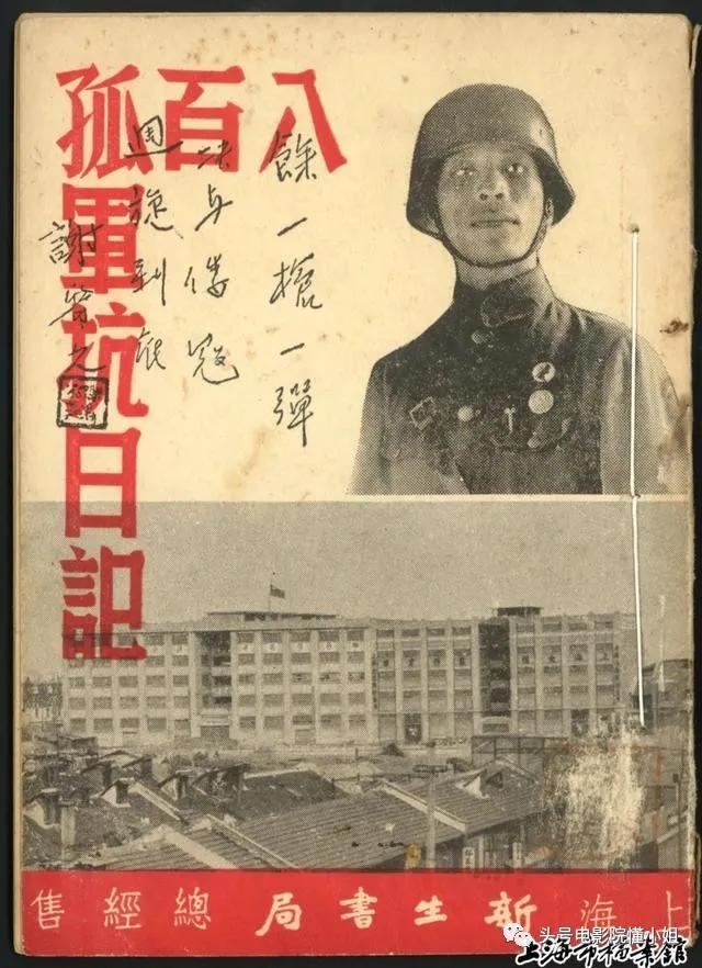 票房|《八佰》票房破12亿，有人骂它篡改历史，谁是真正的蠢和坏？