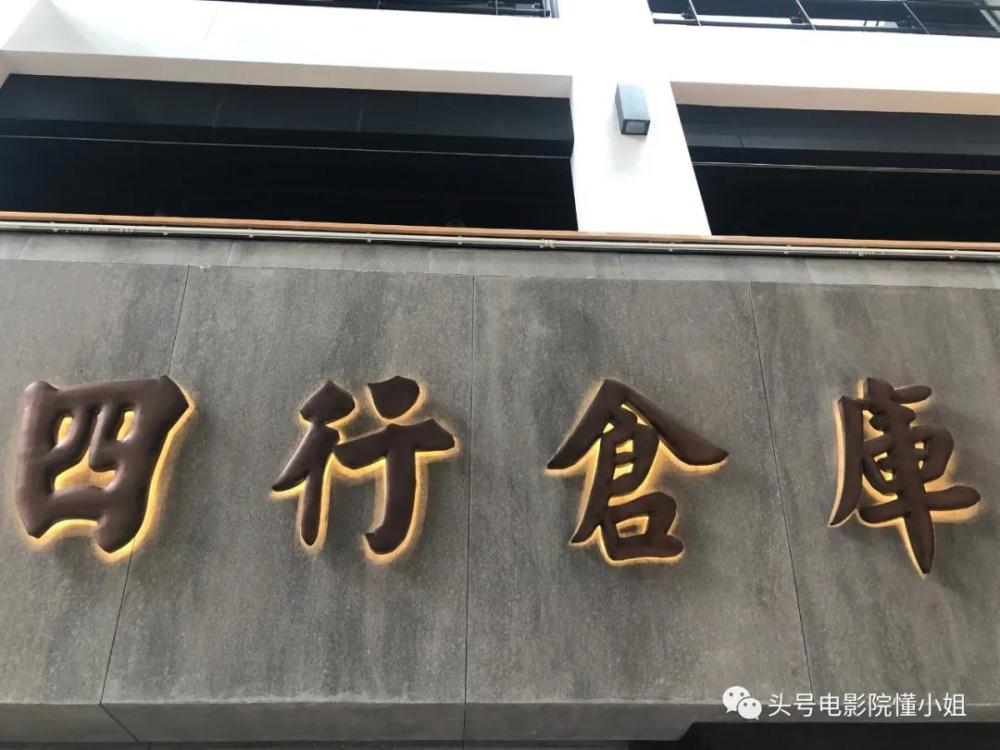 票房|《八佰》票房破12亿，有人骂它篡改历史，谁是真正的蠢和坏？