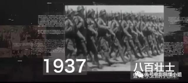 票房|《八佰》票房破12亿，有人骂它篡改历史，谁是真正的蠢和坏？