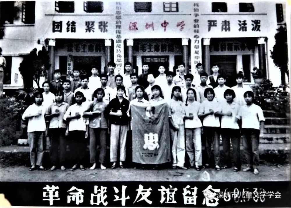 1980年的深圳 还真不是一个小渔村 腾讯新闻