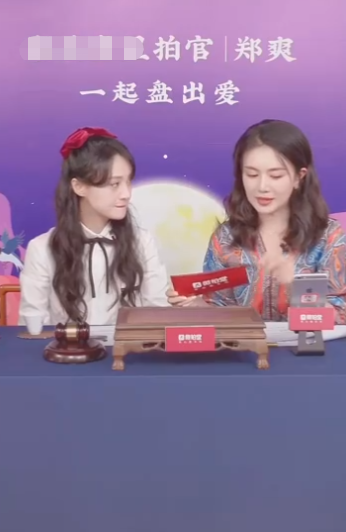 郑爽|四天两场直播，郑爽的状态为何会反差巨大？问题还是在主播身上