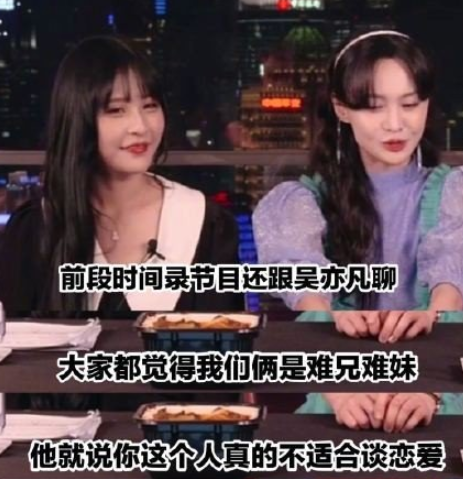郑爽|四天两场直播，郑爽的状态为何会反差巨大？问题还是在主播身上