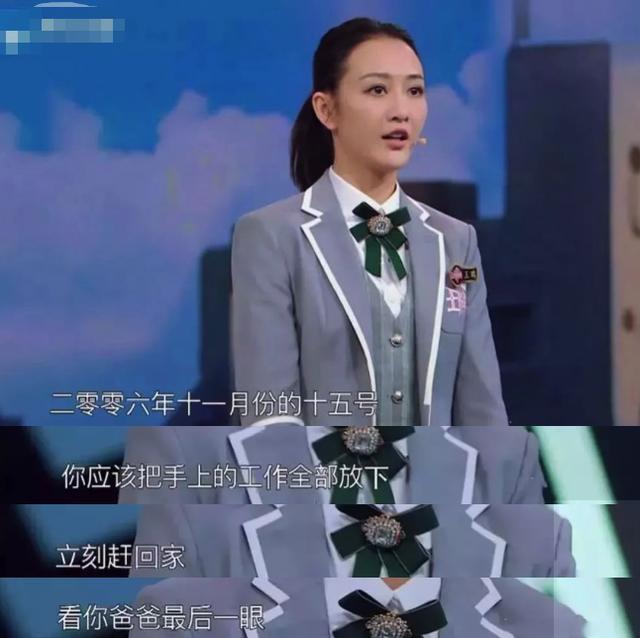 生二胎|应采儿自曝生二胎真相，我看到了为人父母最“自私”的一面