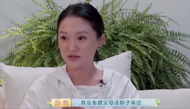 生二胎|应采儿自曝生二胎真相，我看到了为人父母最“自私”的一面