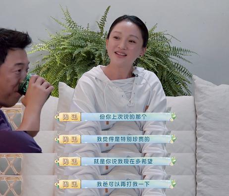 生二胎|应采儿自曝生二胎真相，我看到了为人父母最“自私”的一面