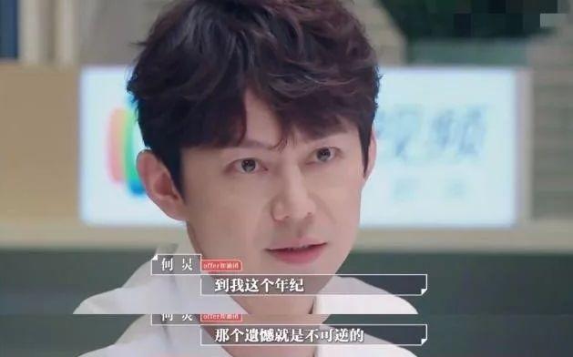 生二胎|应采儿自曝生二胎真相，我看到了为人父母最“自私”的一面