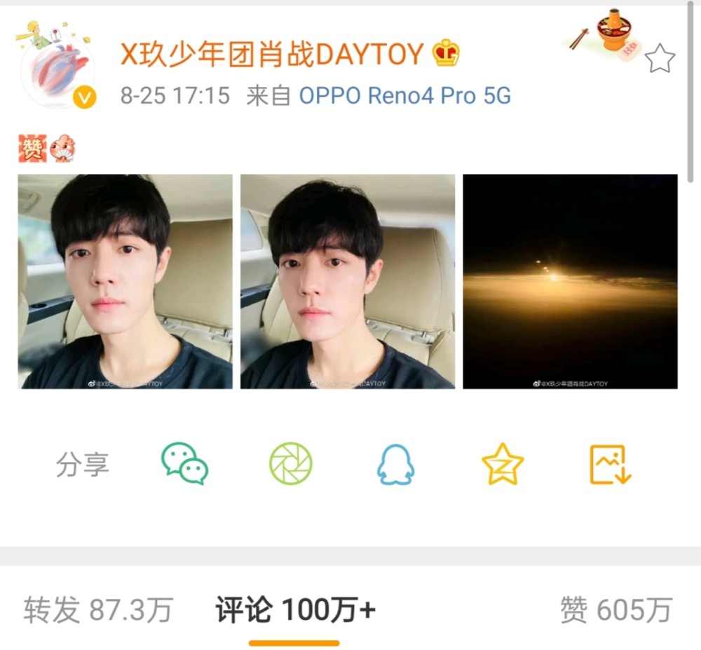 肖战|肖战时隔两月再发微博，低调行事热度不减，为何仍不被大众看好？