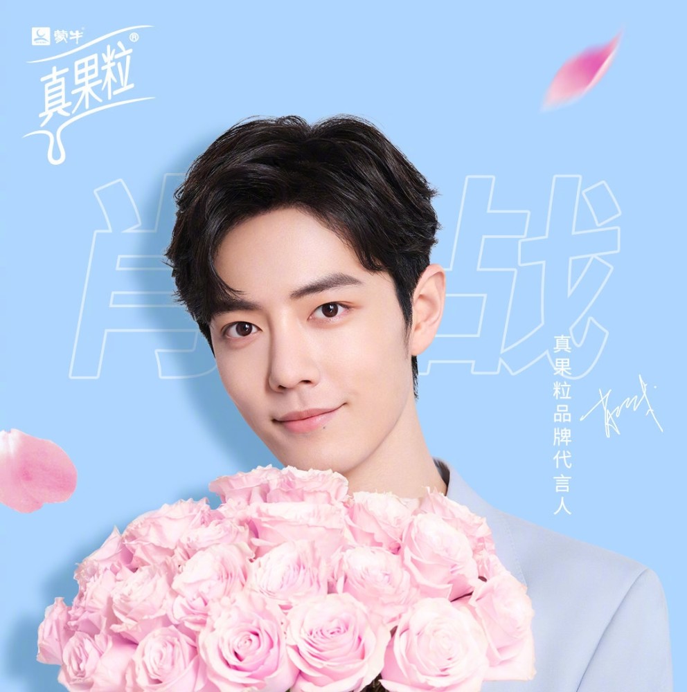 肖战|肖战时隔两月再发微博，低调行事热度不减，为何仍不被大众看好？