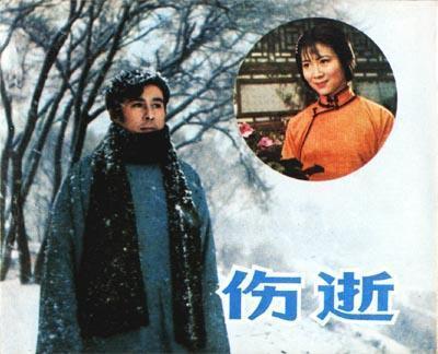 鲁迅《伤逝》:被男人抛弃的子君,给女人一条千金不换的忠告_腾讯新闻