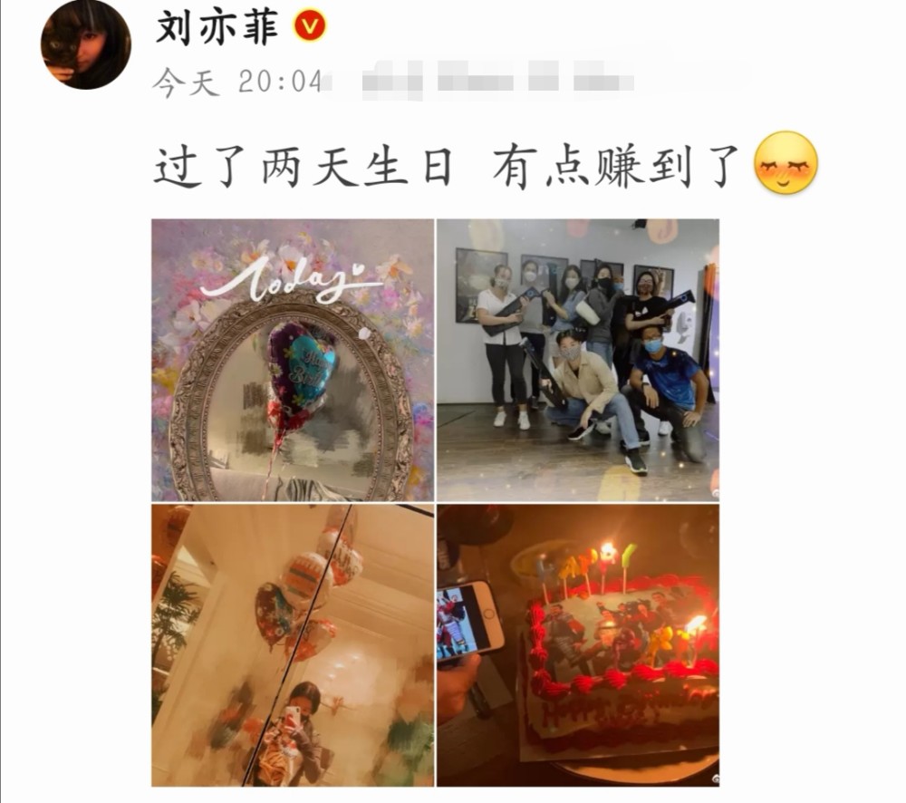 刘亦菲|刘亦菲33岁生日过两次，发文称自己赚到了，蛋糕上花木兰海报太有创意