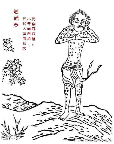 祭祀诸山山神的礼仪是:泰逢,熏池,武罗三位神都是把一只公羊劈开来