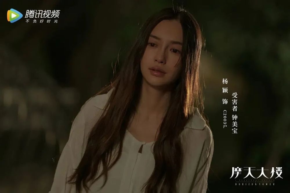 杨颖|无争议，无杨颖