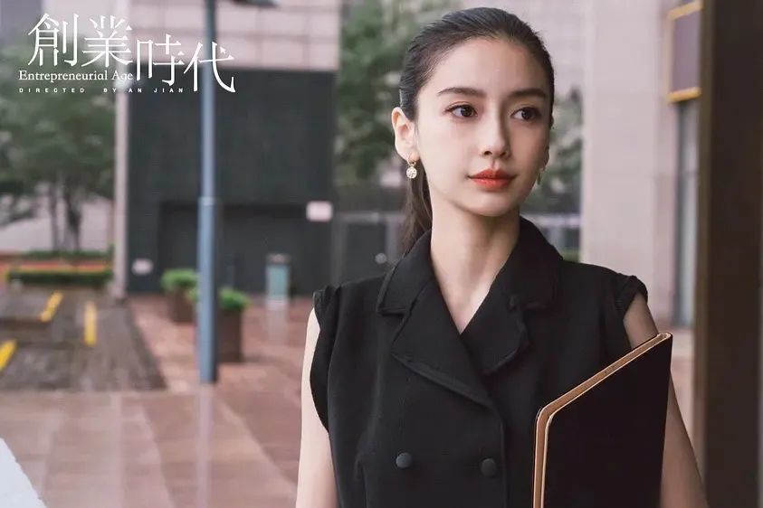 杨颖|无争议，无杨颖